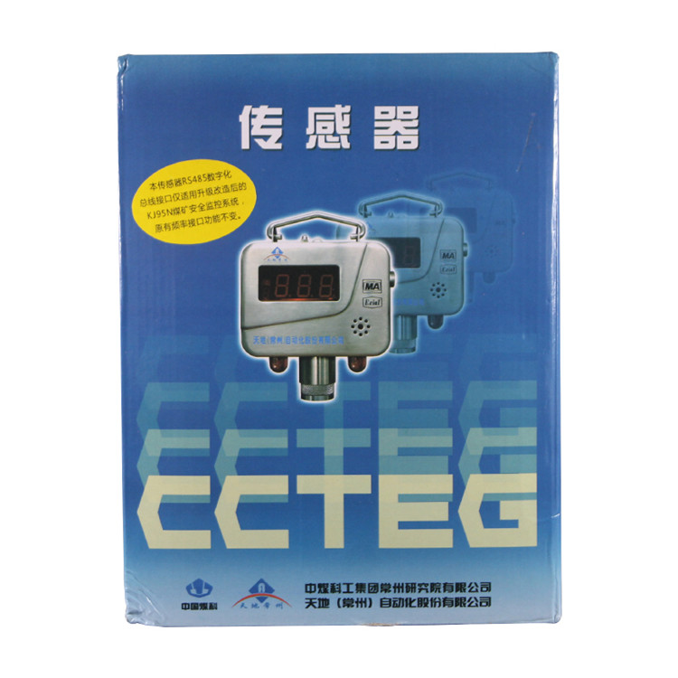 礦用傳感器